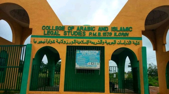 CAILS admission form 2025/2026 now open for ND and diploma courses